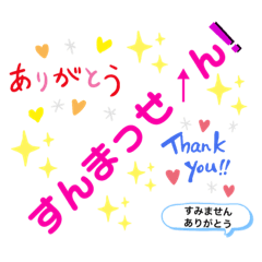 [LINEスタンプ] 今日もどこかで熊本弁