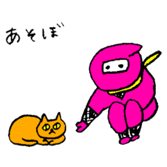 [LINEスタンプ] 忍者スタンプ (にんすた)