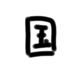 [LINEスタンプ] 教科（学校行事）
