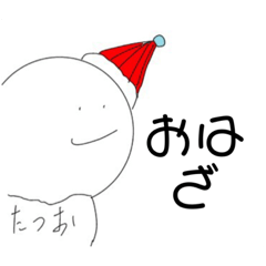 [LINEスタンプ] たつおスタンプ！？