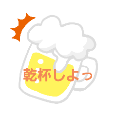 [LINEスタンプ] みぽ語