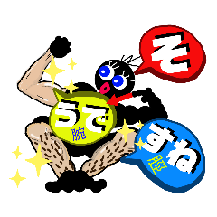 [LINEスタンプ] tomomiすたぷん4