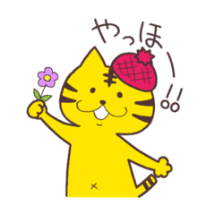 [LINEスタンプ] 日常のてーぬスタンプ