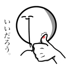 [LINEスタンプ] ゆいおの日々