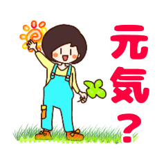 [LINEスタンプ] でか文字日常スタンプ