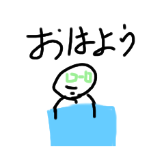 [LINEスタンプ] 緑眼鏡の人 モーニングルーティン