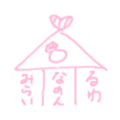 [LINEスタンプ] なのるわみら！！