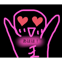 [LINEスタンプ] 暗闇のますみ