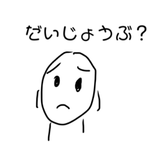 [LINEスタンプ] [話題沸騰中]＜第2弾＞使える癒しスタンプ
