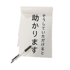 [LINEスタンプ] 【手紙風】目上の人にも使える丁寧な文言
