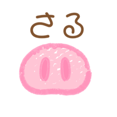 [LINEスタンプ] オモしれー