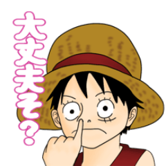 [LINEスタンプ] ONE PIECEの流行り言葉スタンプ