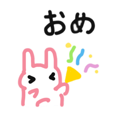 [LINEスタンプ] 日常で使える！うさぎスタンプ
