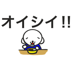 [LINEスタンプ] しろちゃん（よい）