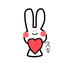 [LINEスタンプ] う。さ。ぎ。