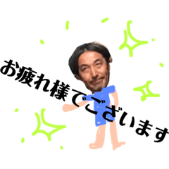 [LINEスタンプ] ギーちゃん50歳