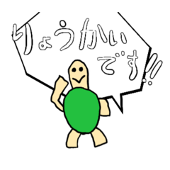 [LINEスタンプ] かめのミラン おしごとへん