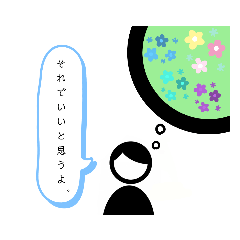 [LINEスタンプ] 何も考えてない人の為のスタンプ