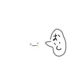 [LINEスタンプ] お米の白粒
