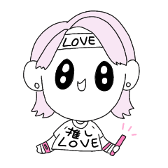 [LINEスタンプ] かわいいオタク バージョン2