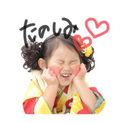 [LINEスタンプ] ほのぼの☆ひまちゃん