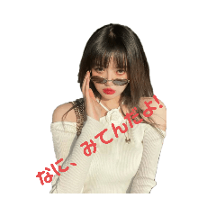 [LINEスタンプ] 櫻奈 晴時