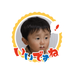 [LINEスタンプ] すば坊1y7m