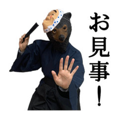 [LINEスタンプ] ひょっとこ侍「熊左衛門」1