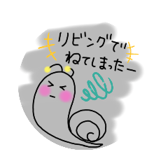 [LINEスタンプ] 雨でも楽しく過ごしたい主婦カタツムリ
