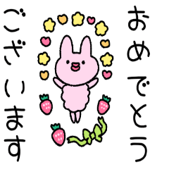 [LINEスタンプ] もふもふの集まり3[敬語]