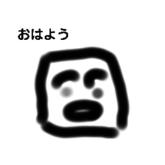 [LINEスタンプ] 四角いおじさんです