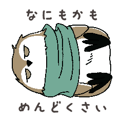 [LINEスタンプ] 社畜ペンギンぎんじ