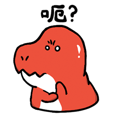 [LINEスタンプ] 恐竜と梨