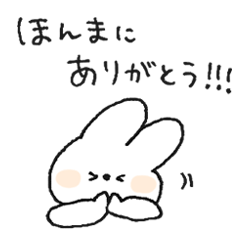 [LINEスタンプ] よりみみうさぎ。22【関西弁】