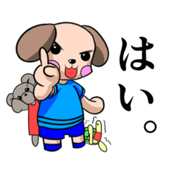 [LINEスタンプ] いぬのぽーくん 日常スタンプ2