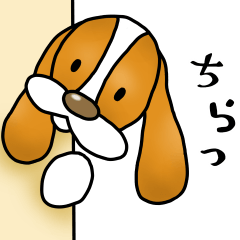 [LINEスタンプ] うちのランディくん 01