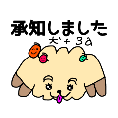 [LINEスタンプ] 敬語の挨拶3つのa