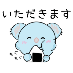 [LINEスタンプ] 【でか文字】 毎日つかえるコアラ