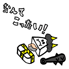 [LINEスタンプ] おにぎ力士 【鮭】