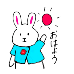 [LINEスタンプ] 毎日使える！かわいいうさぎのあいち