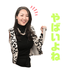 [LINEスタンプ] ふゆこのスタンプ♡