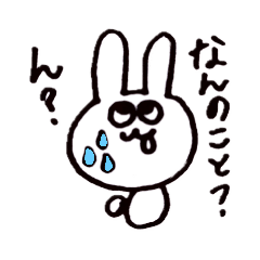 [LINEスタンプ] なんだか憎めないうさぎ