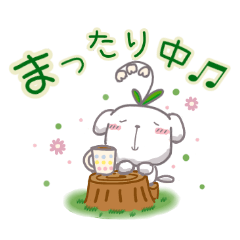 [LINEスタンプ] のんびり♡まったりすずらん犬