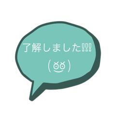 [LINEスタンプ] モ！のすたんぷ