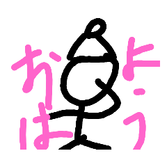 [LINEスタンプ] bo-hito