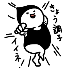 [LINEスタンプ] わきぼうず