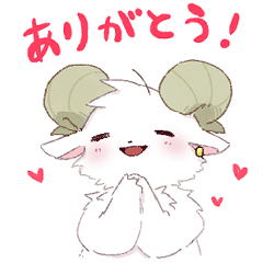 [LINEスタンプ] ヤギのもふちゃん