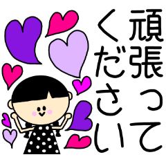 [LINEスタンプ] 水玉ワンピの女の子 敬語