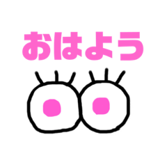 [LINEスタンプ] カラフル目玉