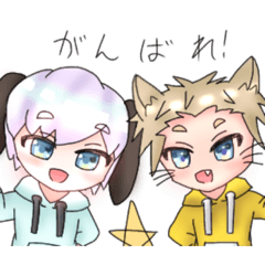 [LINEスタンプ] ケモ耳パーカーの男の子（見やすい！！）